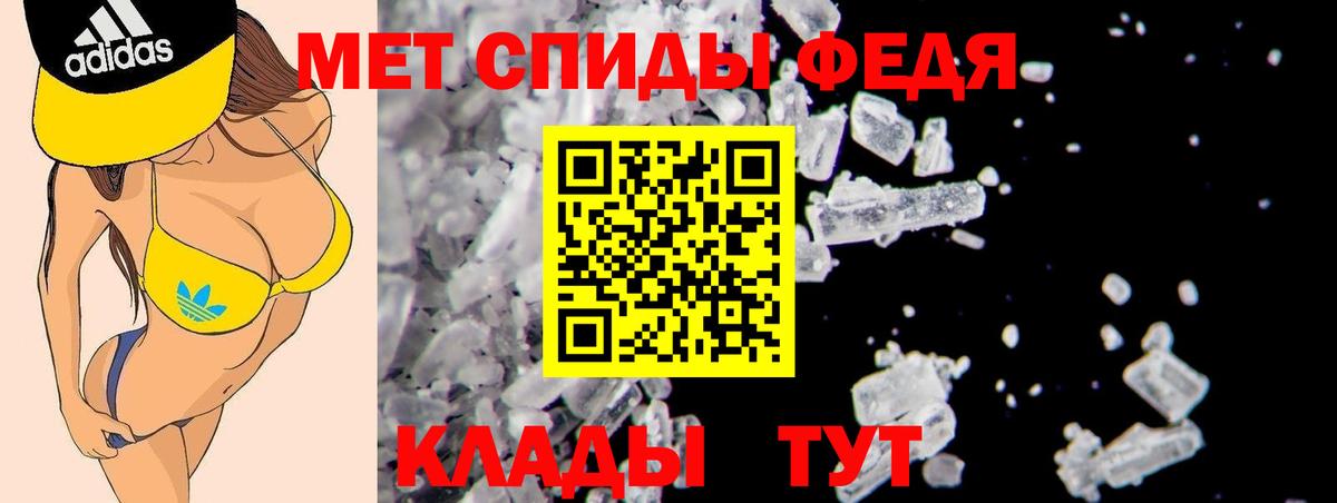 АМФ  Вход с VPN  Избербаш  Амфетамин Розовый 