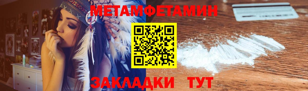 Амфетамин 98% Избербаш