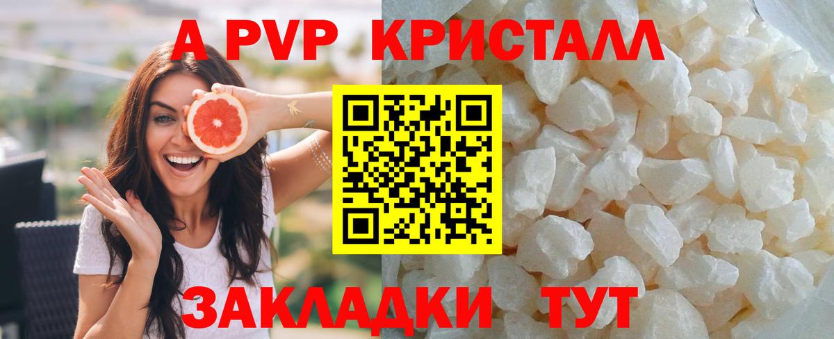 APVP СК КРИС Избербаш