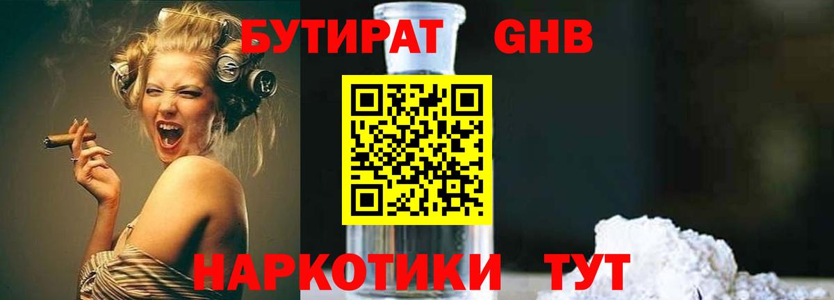Избербаш  БУТИРАТ буратино  Вход с VPN 
