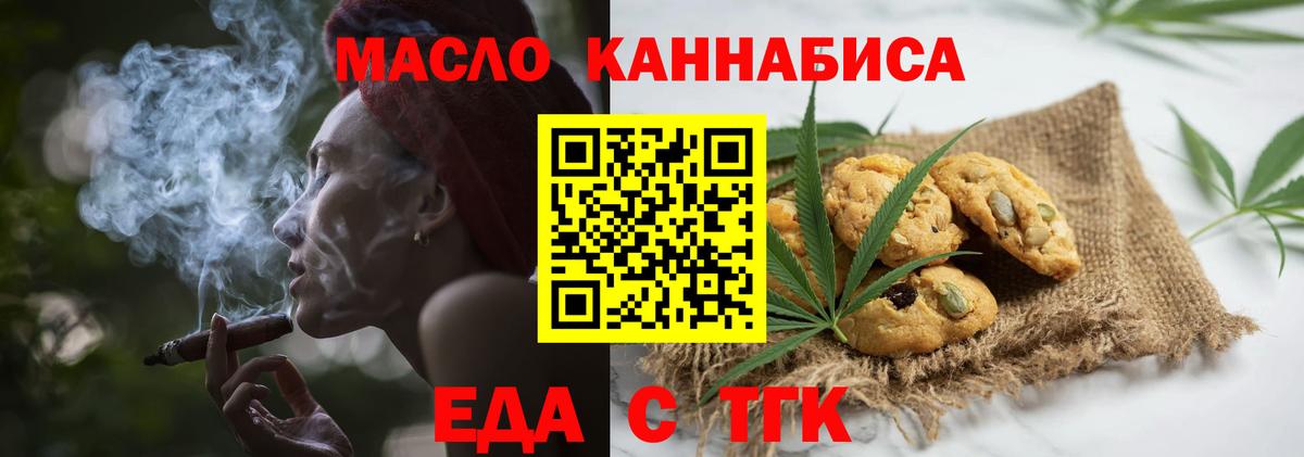 Избербаш  Canna-Cookies марихуана  Вход с VPN 