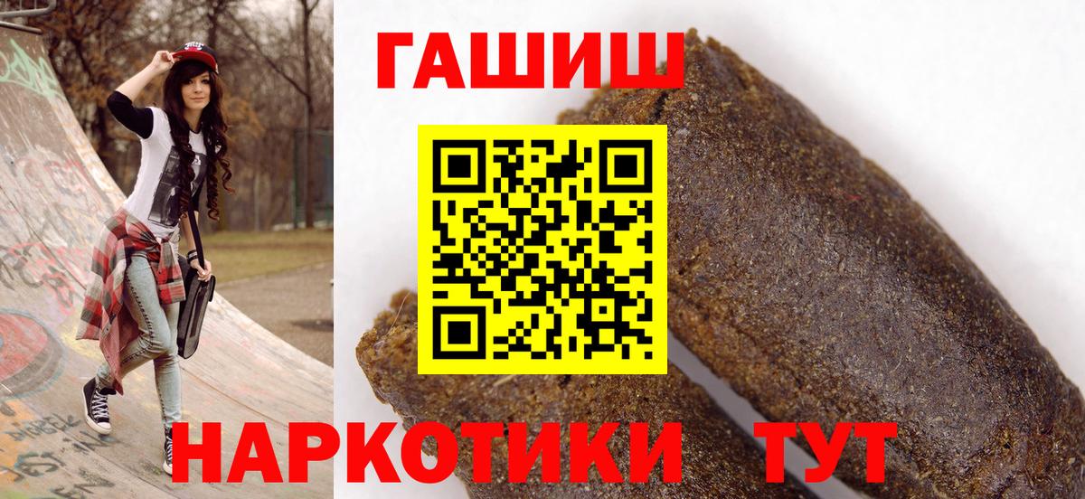 Избербаш  Каннабис  Cocaine  Вход с VPN  Меф   A-PVP СОЛЬ кристаллы  НБОМе 