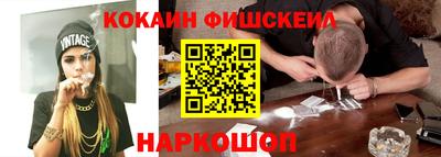 кокаин колумбия Краснознаменск