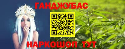 альфа пвп Краснодар
