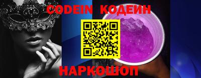 кокаин колумбия Краснознаменск