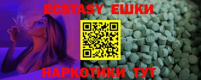 альфа пвп Краснодар