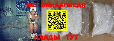 альфа пвп Краснодар
