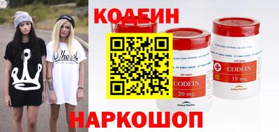 кокаин колумбия Краснознаменск