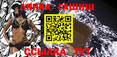 альфа пвп Краснодар