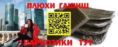 альфа пвп Краснодар
