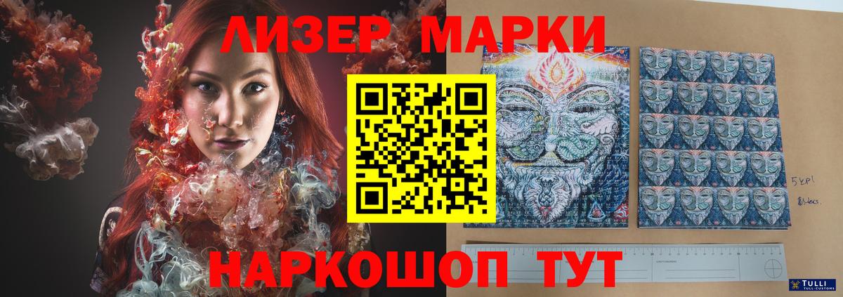 ЛСД экстази ecstasy Избербаш