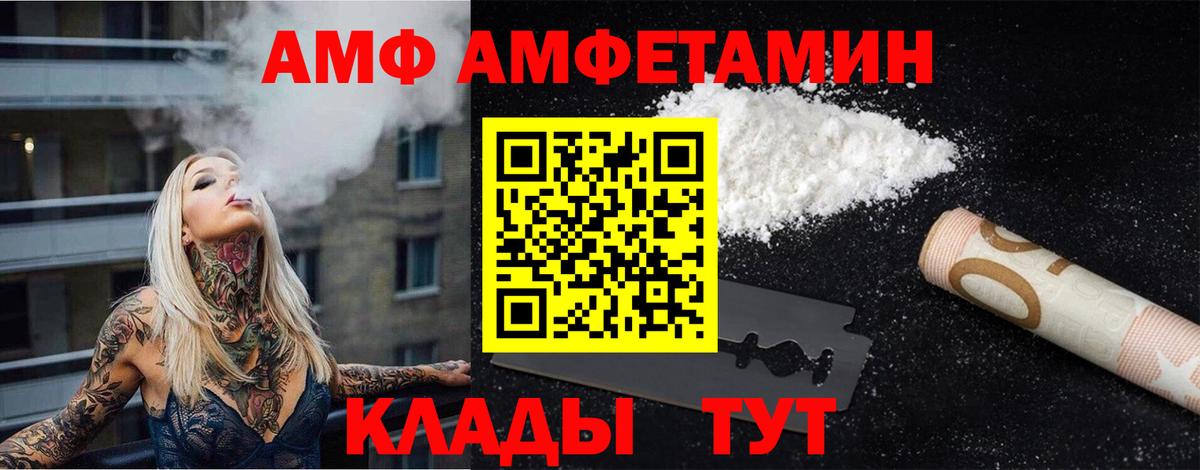 МЕТАМФЕТАМИН винт Избербаш