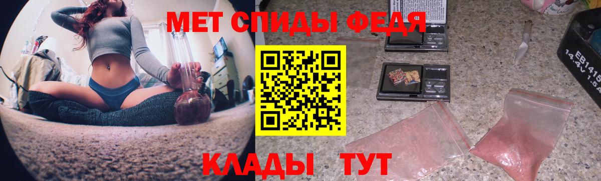 Первитин  Первитин Methamphetamine  Первитин Methamphetamine  Вход с VPN  Избербаш 
