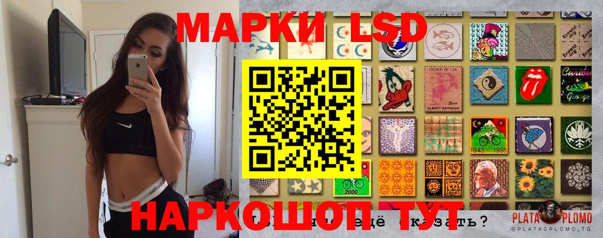 Избербаш  Наркотические марки  Вход с VPN  Марки 25I-NBOMe 1500мкг  Марки 25I-NBOMe 1500мкг 