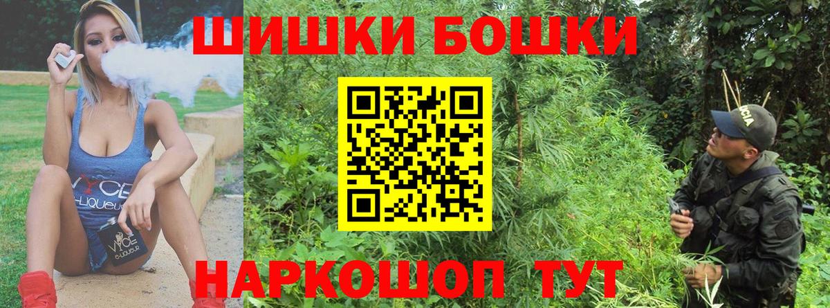 Конопля THC 21% Избербаш
